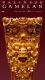 Soniccouture Balinese Gamelan - 4DVD Kontakt