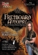 The Rock House Method - Fretboard Autopsy - Level 1-2 - 1DVD TUTORIAL